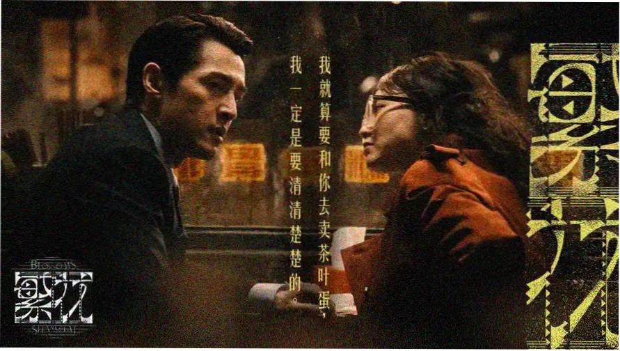 两不疑动漫免费观看主视觉：宫廷与市井双线交织的开场画面