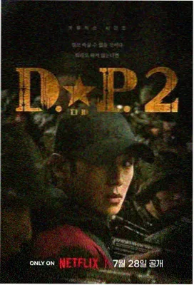 两不疑第二季代表画面：朝堂对峙与人物群像调度