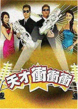 两不疑原作条漫与动画分镜对照示意画面