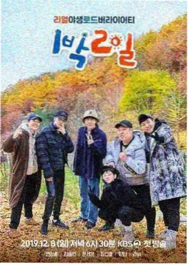 观众反馈配图：留言讨论与热度分布示意